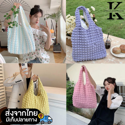 koreafashionshop(KR1814) กระเป๋าผ้าย่น ทรงนิ่ม ผ้ายับ สุดน่ารักแนวเกาหลี