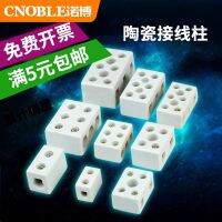 aBeverly Ceramic terminal high-temperature porcelain connector five-eye row insulated head