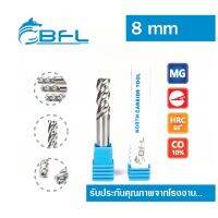 โปรโมชั่น CARBIDE END MILL FOR FINISHING ALUMINUM 3FLUTES 55HRC คาร์ไบด์เอนมิล 3ฟันสำหรับงานอะลูมิเนียมเกรดเงาพิเศษ 55HRC 8MM ของดี ถูก สว่าน สว่านไร้สาย สว่านไฟฟ้า ดอกสว่าน