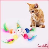 Sweet Belly   หนูจิ๋วของเล่นน้องแมว คละสี อุปกรณ์เสริมสำหรับสัตว์เลี้ยง Cat toy มีสินค้าพร้อมส่ง