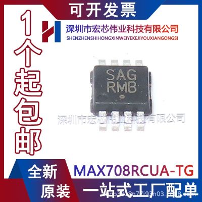 MAX708RCUA - TG MSOP8 silk-screen SAG RMB patch integrated IC chip brand new original spot