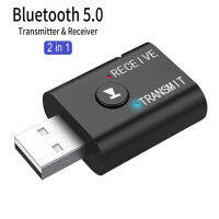 Graceful 2 In1 USB บลูทูธไร้สายคอมพิวเตอร์ตัวปรับส่งสัญญาณหูฟังบลูทูธ