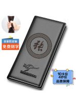 Baijia Surname Custom-Engraved Long Wallet Mens Personalized Birthday Gift Casual Wallet Soft Leather Multi-Card Slot Kangaroo 【OCT】