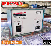 หม้อแปลง Spectrum Inverter อินเวอร์เตอร์ หม้อแปลงไฟ DC 12V เป็น 200 โวลต์ 200 วัตต์