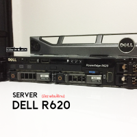 SERVER DELL Poweredge R620 (2cpu) (มือ2)