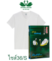 Double Goose Shop เสื้อยืดตราห่านคู่คอวีสีขาวไซส์34-44