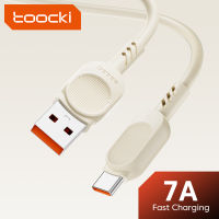 สายเคเบิลถ่ายโอนข้อมูลชาร์จเร็ว USB Toocki 7A โค้งมนชนิดสายเคเบิลที่แข็งแกร่ง