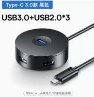 Baseus ตัวแยกตัวขยาย USB 4-In-1,ตัวแยกสัญญาณหลายพอร์ตอะแดปเตอร์ภายนอก Type-C สำหรับ Mac แล็ปท็อปอินเตอร์การ์ดเก็บข้อมูล