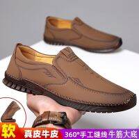 ☈ Boniu Mens Shoes Factory Store Pilot Casual Shoes Slip-On Driving Spring Versatile Leather Shoes Xuanqi Sanlima