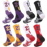 KB No23 James No24 LA LBJ Basketball Player Sports Towel Socks With Analog Numbers Los Angeles Team Twenty Three Four Shots