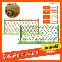 รั้ว สแตนเลสสำเร็จรูป เคลือบPVC (ยาว2เมตร) Bend column wire mesh fence แผงรั้วพีวีซี รั้วบ้าน ตาข่ายถัก ตาข่ายแปลงผัก สวนดอกไม้