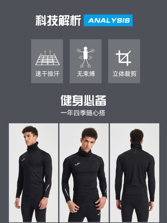 2023-high-quality-new-style-joma-long-sleeved-t-shirt-mens-spring-childrens-running-tights-training-plus-fleece-fitness-sportswear-breathable-compression-clothing