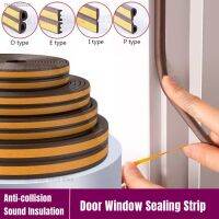 ☜ 5/10M DIPE Self-adhesive Door And Window Sealing Strip Door Frame Anti-collision Rubber Strip Foam Soundproof Insulation Strip