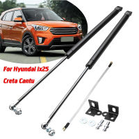 1คู่รถด้านหน้า Bonnet Hood Gas Struts Props Rod Engine Hood Lift Support สำหรับ Hyundai Ix25 Arm Gas Springs Shocks Strut