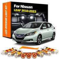 ไฟ LED ภายในสำหรับ ZE0 Nissan Leaf ZE1 2010-2023หลอดไฟรถยนต์ Canbus ที่ดีที่สุดโดมในร่มชุดหลอดไฟรถลำตัวการอ่านแผนที่