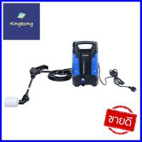 เครื่องฉีดน้ำ HYUNDAI TRANSFORMER 105 บาร์ 1400 วัตต์ELECTRIC PRESSURE WASHER HYUNDAI TRANSFORMER 105-BAR 1400W **จัดส่งด่วนทั่วประเทศ**