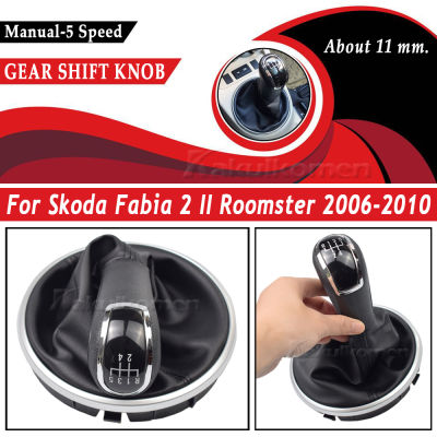 สำหรับ Fabia 2 2007 -2010 Roomster 2006-2010 MT 5ความเร็วเกียร์เปลี่ยนลูกบิด S Hifter ก้านสนับแข้งบูตปกปก