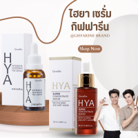 ไฮยาครีม hya   HYA Intensive Whitening Pre-serum ไฮยาเซรั่ม ไฮยา ครีมไฮยา