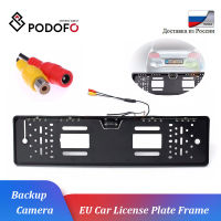 Podofo Waterproof EU Car License Plate Frame Car Rear View Camera European Auto Car Reverse Backup Rearview parking Camera