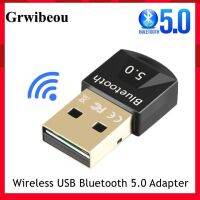 เครื่องส่งสัญญาณ USB บลูทูธแบบดองเกิลอะแดปเตอร์ไร้สายแบบ USB ช่อง USB โน้ตบุคคอมพิวเตอร์ PC ตัวแปลงบลูทูธ5.0สำหรับชุดหูฟังลำโพง