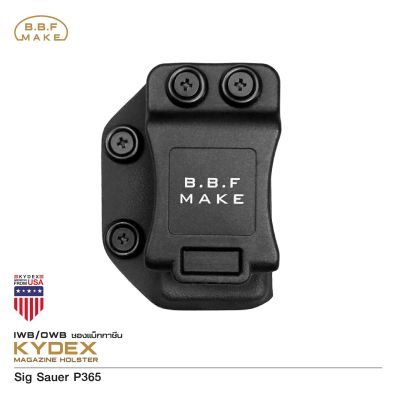 🇹🇭⫸ ซองแม็กเดี่ยว Sig Sauer_P365 BBF Make_Magazine_KYDEX