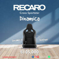 เบาะ Recaro CS Cross Sportster Dinamica Black