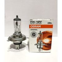 ( โปรสุดคุ้ม... ) หลอดไฟหน้า OSRAM H4 BILUX 12V 60/55W ของแท้ สุดคุ้ม หลอด ไฟ หน้า รถยนต์ ไฟ หรี่ รถยนต์ ไฟ โปรเจคเตอร์ รถยนต์ ไฟ led รถยนต์