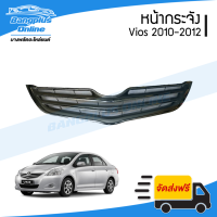 สุดคุ้ม โปรโมชั่น หน้ากระจัง/กระจังหน้า Toyota Vios (วีออส) 2010/2011/2012 (ชุบ) - BangplusOn ราคาคุ้มค่า กระจัง หน้า ฟ อ ร์ ด กระจัง หน้า รถ กระจัง หน้า อี ซู ซุ กระจัง หน้า city