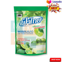 Fathai Lime Powder 400g  ฟ้าไทย ผงมะนาว 400 กรัม