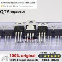 Aoweziic 2022+ 10pcs/LOT 100% ใหม่นําเข้า TIP41C TIP42C TIP41 TIP42 TO-220 Darlington Power Transistor Tube 6A 100V