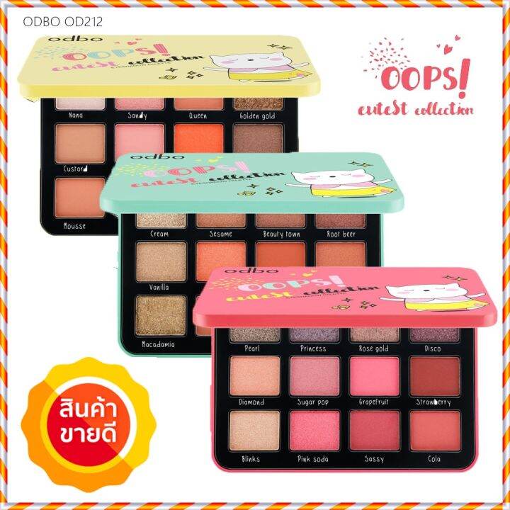 odbo-oops-cutest-collection-eyeshadow-palette-od212-โอดีบีโอ-อุ๊ปส์-คิวท์เตทส์-คอลเลคชั่นอายแชโดว์พาเลท