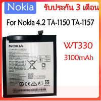 Original แบตเตอรี่ Nokia 4.2 TA-1150 TA-1157 battery WT330 3100mAh รับประกัน 3 เดือน