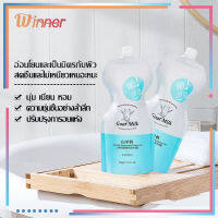 ครีมอาบน้ำ ครีมอาบน้ำนม EXGYAN Goat milk ,Zoo son Shower gel 500ml ครีมอาบน้ำหอมๆ สบู่เหลว สบู่ตัวหอม บำรุงผิว อุดมไปด้วยอาหารผิว(842)