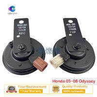 แตรลมรถยนต์ Honda 05-08 Odyssey