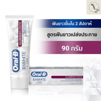 [ขายดี] [ใหม่] Oral-B ออรัล-บี ยาสีฟัน ทรีดีไวท์ สูตรฟันขาวเปล่งประกาย ขนาด 90 กรัม รหัสสินค้า BICli9690pf