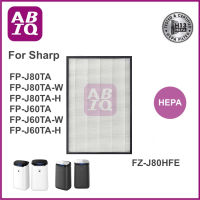 ABIQ แผ่นกรองอากาศ HEPA H13 Filter รุ่น FZ-J80HFE เครื่องฟอกอากาศ Sharp รุ่น FP-J80TA, FP-J60TA, FP-J80TA-W, FP-J60TA-W, FP-J80TA-H, FP-J60TA