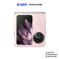 [Pre-order] OPPO Find N3 Flip  Misty Pink  (CE1-005419)