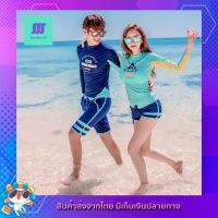 ?SexyBeach (M-3XL) SB98 ชุดว่ายน้ำคู่ เสื้อแขนยาวกันUV เซ็ท2ชิ้น บิกินี่ ชุดเที่ยวทะเล