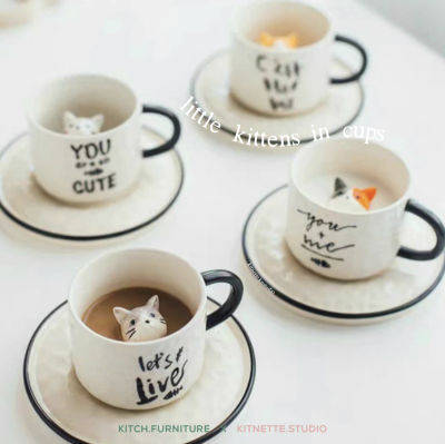 แก้วเซรามิค ลายแมวสามมิติ  รุ่น cat in its cup แก้วกาแฟพร้อมจานรอง แก้วน้ำ แก้วกาแฟ แก้วน้ำชา แก้วกาแฟน่ารัก