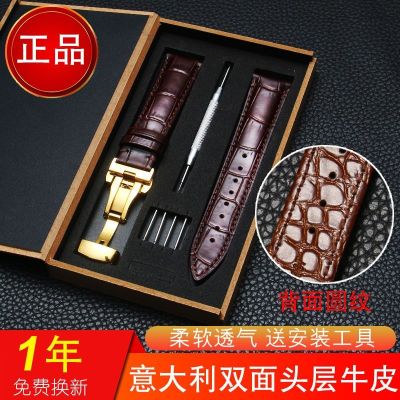 【Hot Sale】 [Double-sided cowhide] watch strap leather men and women new butterfly buckle accessories chain pin universal