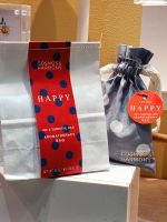 ถุงหอม Cosmos &amp; Harmony Aromatherapy Bag - HAPPY 50g