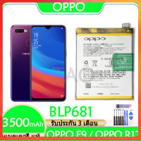 แบตoppo f9 แบตเตอรี่ แท้ OPPO F9 / OPPO R17 แบต battery BLP681 3500mAh รับประกัน 3 เดือน