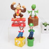 HOT!!!♚﹍❧ pdh711 13cm Super Mario Action Figure Toys Mario Luigi Yoshi Donkey Model Toys King Kong Model