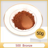 500 Bronze Pearl Powder Pigment Acrylic Paint in Craft Art Automotive Paint Soap Eye Shadow 50g Pai