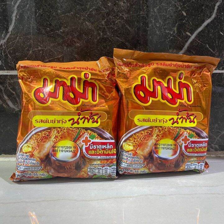 Ready Stok mie instan tom yum Mama Instant Noodles Shrimp Creamy Tom
