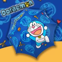 Doraemon Umbrella Automatic Umbrella Primary School Children Umbrella Folding Lightweight Umbrella