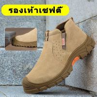 ใหม่ รองเท้าเซฟตี้ รองเท้านิรภัยกันเจาะ หัวเหล็ก องกันการชนและป้องกันการเจาะ Safety Shoes