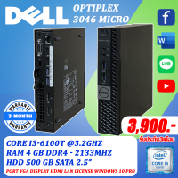 PC Dell Optiplex 3046 micro i3 gen6-3.2ghz /4/500 ตัวเล็ก จิ๋ว พร้อมใช้งาน