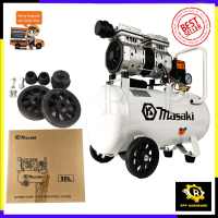 MASAKI ปั้มลม Oil Free 30ลิตร รุ่น 700W-30L