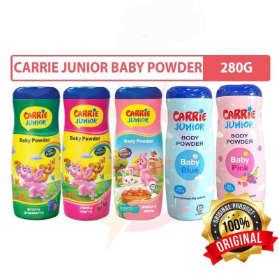 แป้งเด็กแคร์รี จูเนียร์ Carrie Junior Baby Powder กลิ่นใหม่ชมพูฟ้าหอมสุดๆ